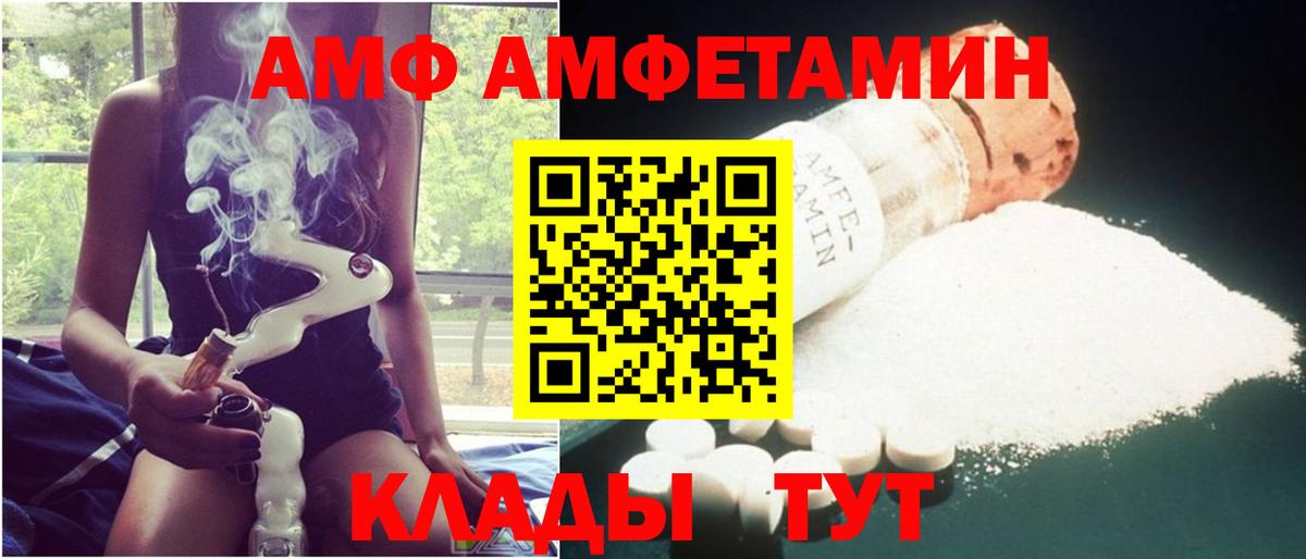 гидра онион  Амфетамин 98%  Amphetamine  Вход с VPN  Новый Уренгой 