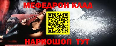 МДМА Ставрополь