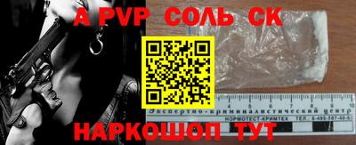 МДМА Ставрополь