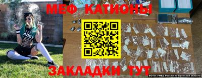 MDMA Старая Купавна