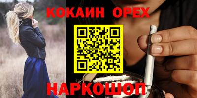 MDMA Старая Купавна