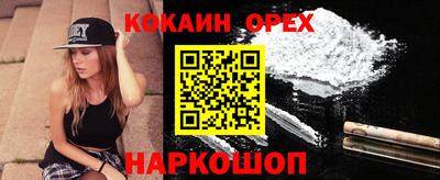 MDMA Старая Купавна