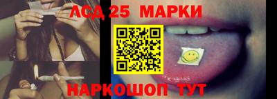 МДМА Ставрополь