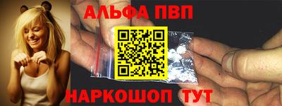 МДМА Ставрополь