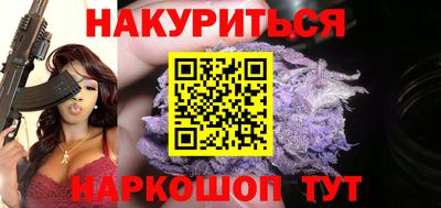 МДМА Ставрополь