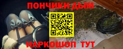 МДМА Ставрополь