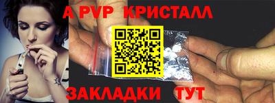 МДМА Ставрополь