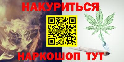МДМА Ставрополь