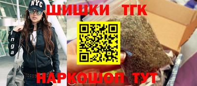 МДМА Ставрополь