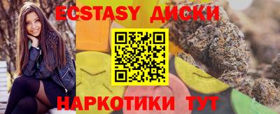 МДМА Ставрополь