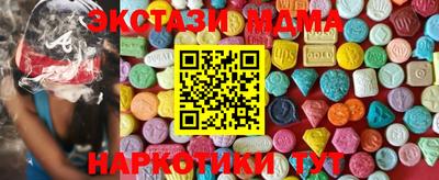MDMA Старая Купавна