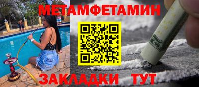 МДМА Ставрополь