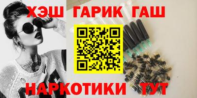 МДМА Ставрополь