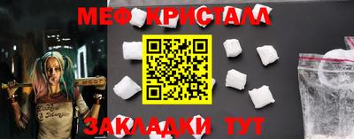 МДМА Ставрополь