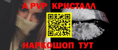 МДМА Ставрополь