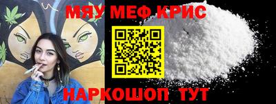 МДМА Ставрополь