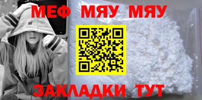 МДМА Ставрополь