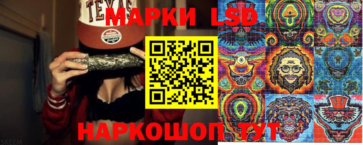 Марки 25I-NBOMe 1,5мг  Вход с VPN  Новый Уренгой 
