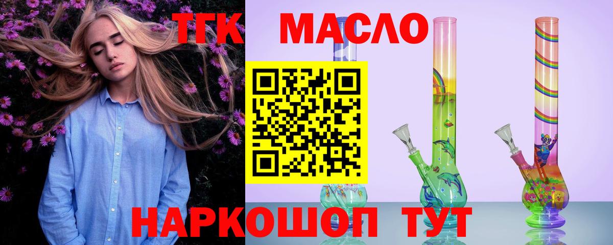 ГАШИШ  Кокаин  Меф кристаллы  Новый Уренгой  Вход с VPN  APVP СК кристаллы  Гашиш  Мефедрон  Марихуана 